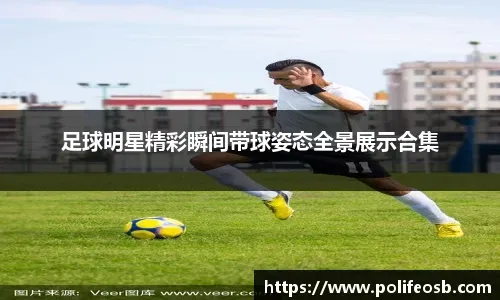 AFTV：下个赛季对阿尔特塔来说是成败的关键