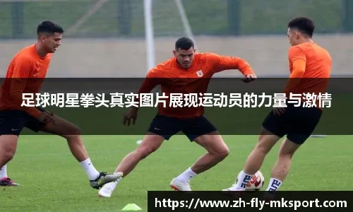 CBA全明星正赛-邹雨宸23+5获MVP 北区大胜南区