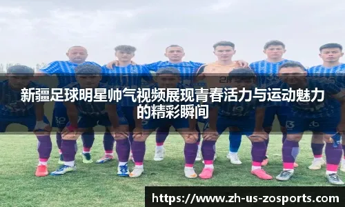 早报：阿森纳女足3-2逆转淘汰皇马女足