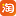 判断阿森纳